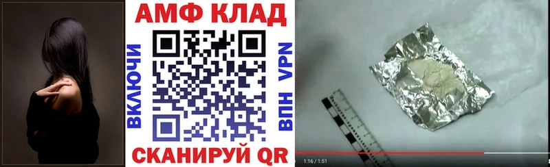 АМФ Premium  где найти наркотики  Светогорск 