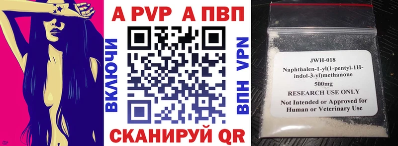 APVP Crystall  цена   Светогорск 