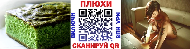 Cannafood марихуана  Светогорск 