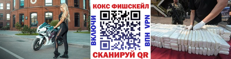 Cocaine Перу Светогорск