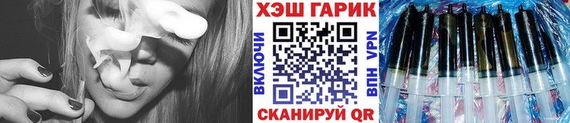 ГАШИШ Изолятор  Светогорск 