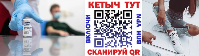 КЕТАМИН VHQ  Светогорск 