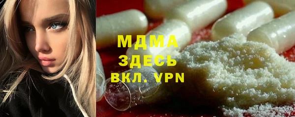 марки lsd Белокуриха