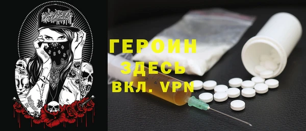 синтетический гашиш Беломорск