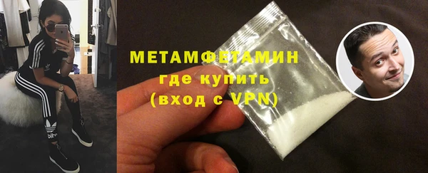 синтетический гашиш Беломорск