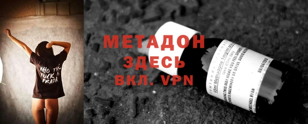 марки lsd Белокуриха