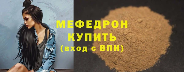 синтетический гашиш Беломорск
