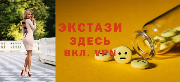 трава Белоозёрский