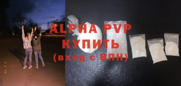 трава Белоозёрский