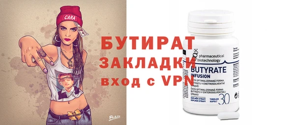 трава Белоозёрский