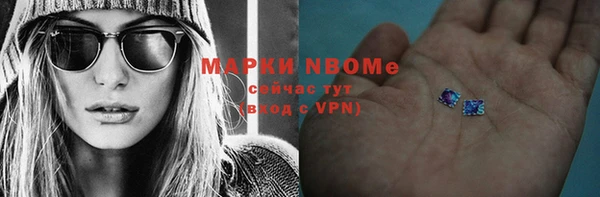 синтетический гашиш Беломорск