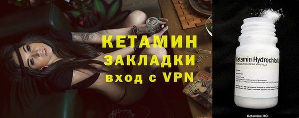 синтетический гашиш Беломорск
