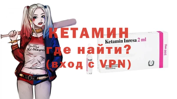 марки lsd Белокуриха