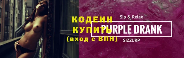 синтетический гашиш Беломорск