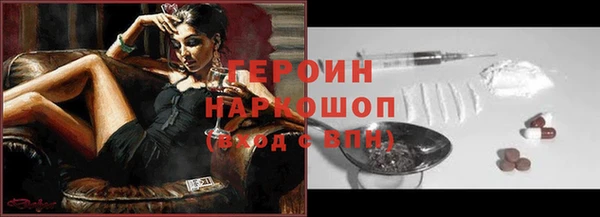 марки lsd Белокуриха