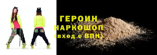 марки lsd Белокуриха