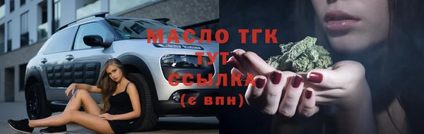 2c-b Балабаново