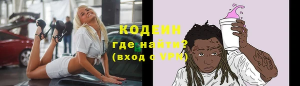 марки lsd Белокуриха