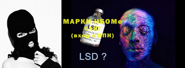 марки lsd Белокуриха