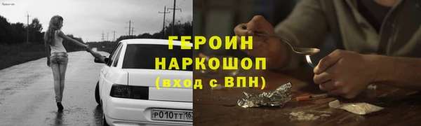 синтетический гашиш Беломорск