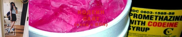 синтетический гашиш Беломорск
