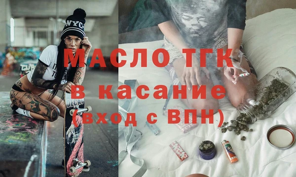 синтетический гашиш Беломорск