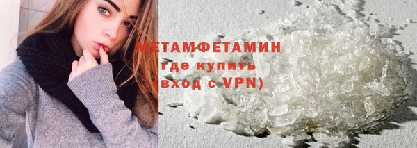 марки lsd Белокуриха