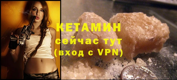 синтетический гашиш Беломорск