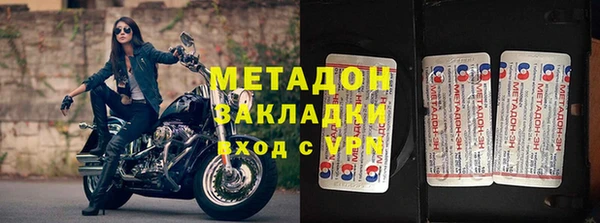 марки lsd Белокуриха