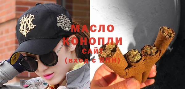 трава Белоозёрский