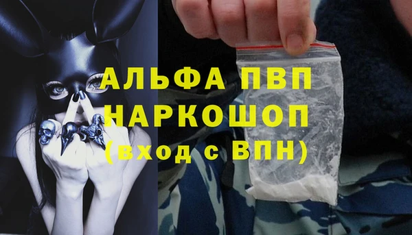 трава Белоозёрский