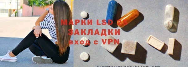 трава Белоозёрский
