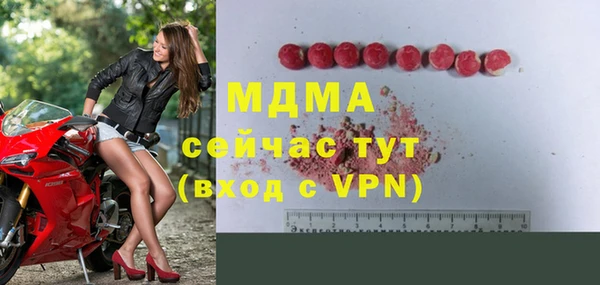 синтетический гашиш Беломорск