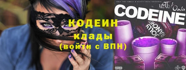 синтетический гашиш Беломорск