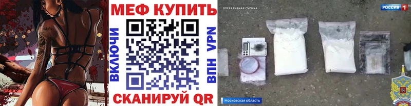 цены наркотик Светогорск сайты даркнета Telegram Меф мука