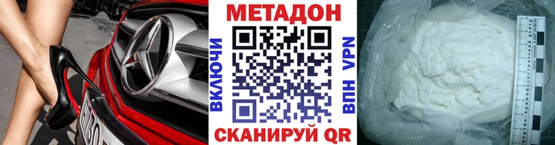 MEGA ТОР Светогорск МЕТАДОН VHQ