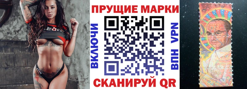 наркота  Светогорск  Марки NBOMe 1,8мг 