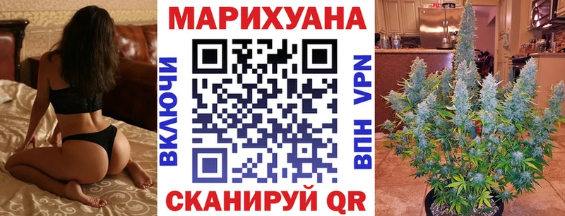 Марихуана AK-47 закладки Светогорск
